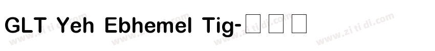 GLT Yeh Ebhemel Tig字体转换